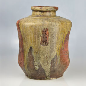 17th Century Tanba Jar for Japanese pepper (sanshō)