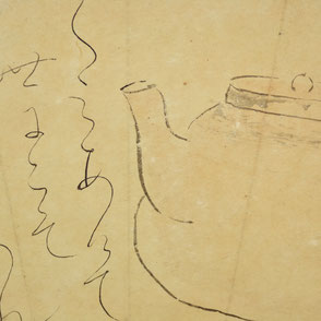 Ōtagaki Rengetsu (1791-1875) | Teapot Painting with Uji River Poem