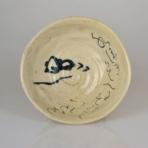Ōtagaki Rengetsu (1791-1875) & Issō | Dish