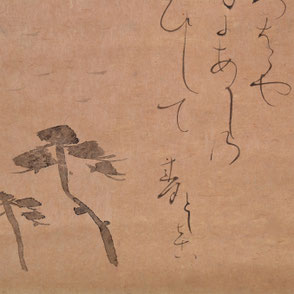Ōtagaki Rengetsu (1791-1875) | Full Moon over Pines at Akashi Bay
