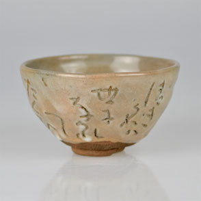 Ōtagaki Rengetsu (1791-1875) | Tea Bowl