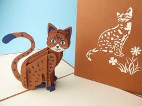 Carte pop-up chat tigré marron aux yeux verts