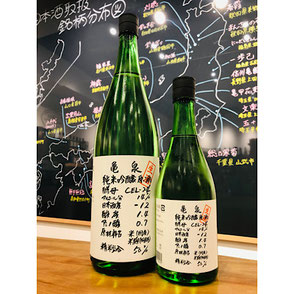 亀泉CEL24　亀泉酒造　亀泉特約店