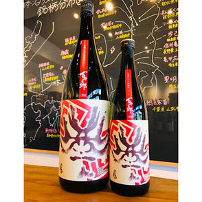 百十郎三桝紋　林本店　日本酒