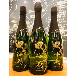 神蔵スパークリング　松井酒造　神蔵特約店