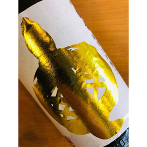 信州亀齢金紋錦 岡崎酒造 信州亀齢特約店