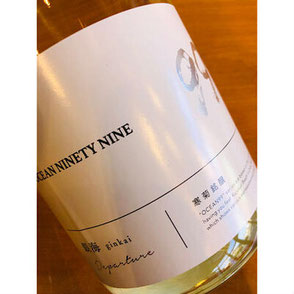 寒菊銀海　寒菊銘醸　日本酒