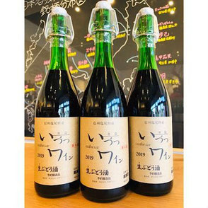 いづつワイン生ぶどう酒　井筒ワイン　日本ワイン