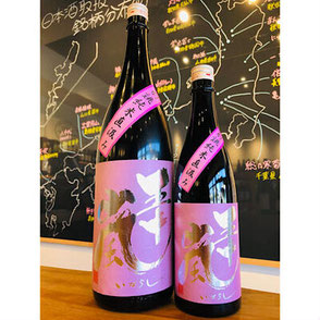 五十嵐ピンク 五十嵐酒造 五十嵐特約店