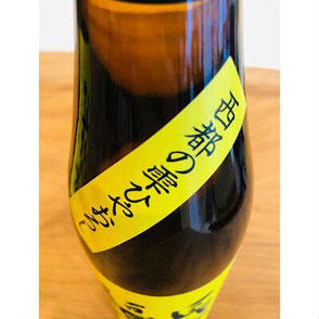 長陽福娘西都の雫ひやおろし　岩崎酒造　日本酒