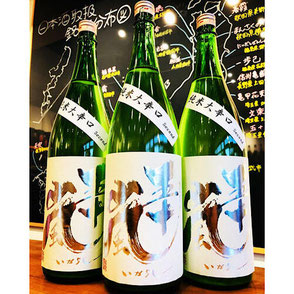 五十嵐大辛口　五十嵐酒造　五十嵐特約店