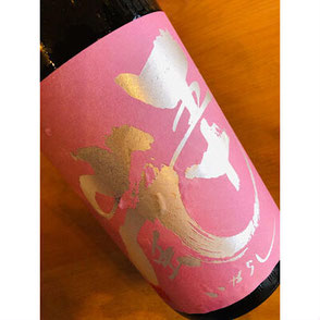 五十嵐ピンク 五十嵐酒造 五十嵐特約店