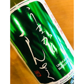 うまからまんさく番外品　日の丸醸造　日本酒
