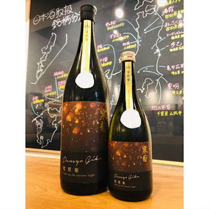 日本酒６本セット　 しそら、正雪、寒菊、写楽、墨江、その他 酒楽SHOP