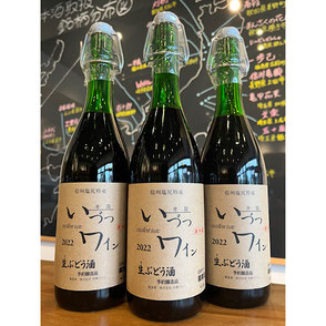 いづつワイン生ぶどう酒　井筒ワイン　日本ワイン