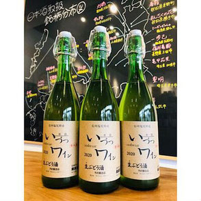 いづつワイン生ぶどう酒　井筒ワイン　日本ワイン