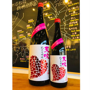天吹春に恋する　天吹酒造　日本酒