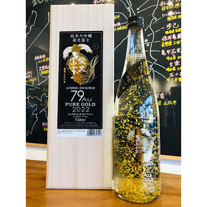 榮光冨士79Au　冨士酒造　日本酒