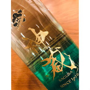 神蔵クリア 松井酒造 神蔵特約店