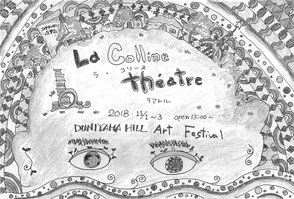 lacollinetheatre ページ！