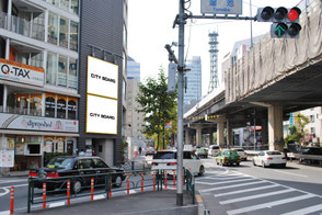 溜池山王交差点