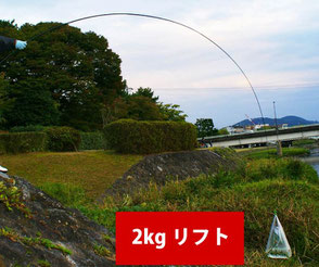 2kgリフト