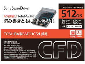 CFD CSSD-S6T512NHG5Q 512GB 2.5" 