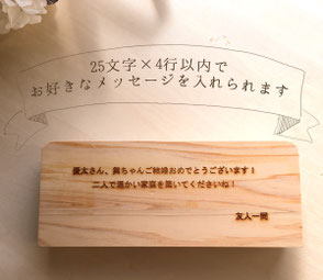時計の裏面にはレーザーでメッセージ刻印