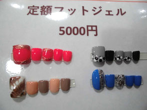 徳島小松島ネイルサロン スクール Cure ネイルサロン スクール ボディジュエル ハンドメイド Cure
