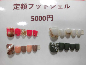 徳島小松島ネイルサロン スクール Cure ネイルサロン スクール ボディジュエル ハンドメイド Cure 徳島小松島ネイルサロン スクール Cure ネイルサロン スクール ボディジュエル ハンドメイド Cure