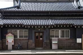 尾張町 町民文化館