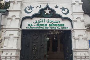 Al Noor mosque Hanoi