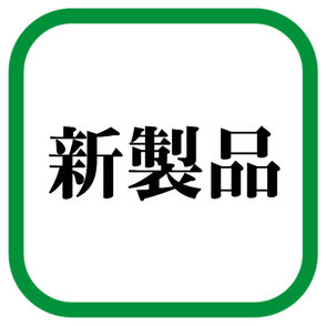 おすすめシュレッダーアコブランズシュレッダー新製品GCS130AFM-B。島根県松江市の文泉堂