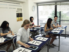 Japanese Calligraphy Lesson class in English Tokyo 渋谷　代官山　大人の習字教室