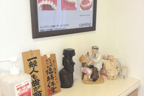 当院のモットー