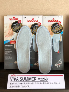 VIVA SUMMER \2268