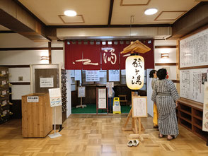青森県　青森グルメ　弘前グルメ　日本料理陽　田子牛　酸ヶ湯　菜ちゃんのページ