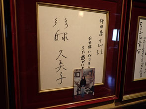 水芭蕉の湯梅田屋 梅田屋 日本秘湯を守る会 湯巡り 温泉 温泉ご飯 群馬 群馬の温泉