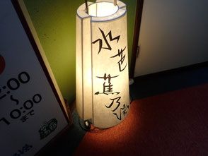 水芭蕉の湯梅田屋　梅田屋　日本秘湯を守る会　湯巡り　温泉　温泉ご飯　群馬　群馬の温泉