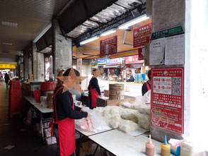 迪化街　台北　台北旅行記　菜ちゃんのページ