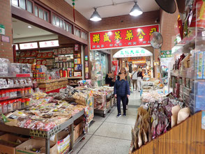 迪化街　台北　台北旅行記　菜ちゃんのページ