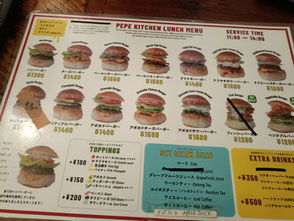 青森県　青森グルメ　ペペキッチン　弘前グルメ　日本料理陽　田子牛　酸ヶ湯　菜ちゃんのページ
