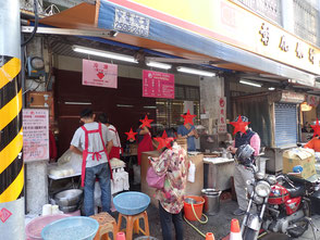 台湾旅行記　台北旅行記　菜ちゃんのページ　ティーホアチエ　迪化街　妙口肉包　肉まん　美味しい肉まん