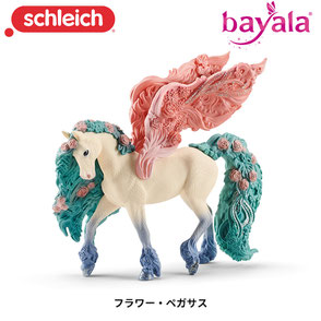 フラワー・ペガサス