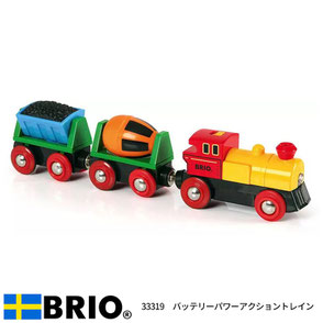 バッテリーパワーアクション  トレイン