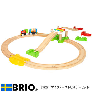 マイファースト ビギナーセット