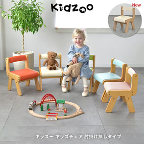 トレッペ グローイングデスクワイド