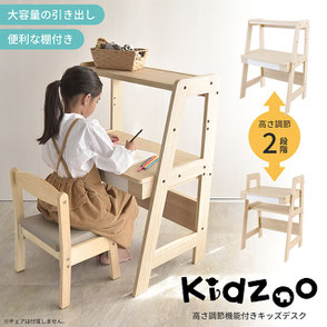 踏み台