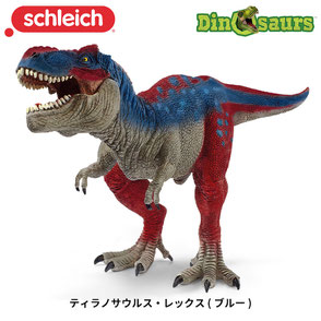 ティラノサウルス・レックス