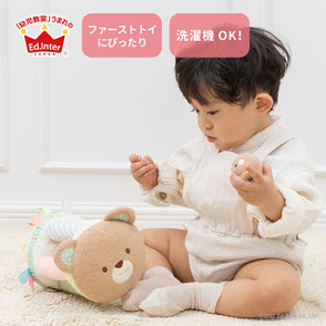 ころりん くまさん